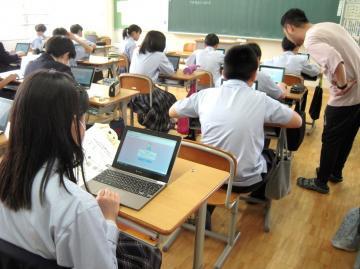 写真：いじめ報告相談アプリ1
