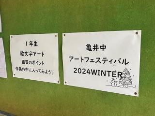 写真：1年生