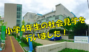 写真：リサイクルセンター