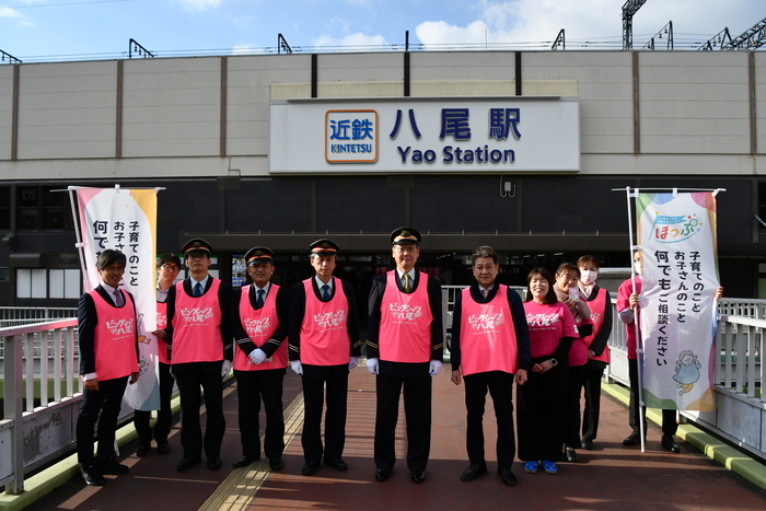近鉄八尾駅における活動風景1