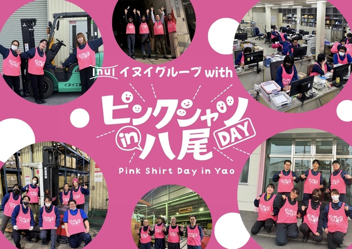 R7乾産業株式会社1