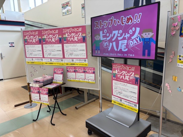 令和7年度イズミヤピンクシャツデー取組