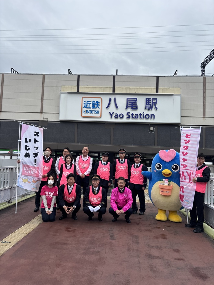 令和7年度近鉄八尾駅ピンクシャツデー取組1