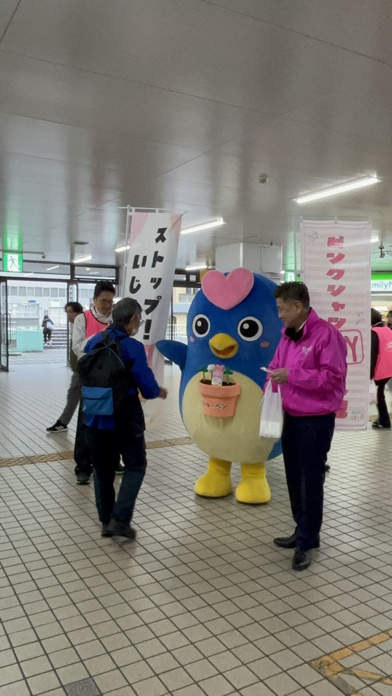 令和7年度近鉄八尾駅ピンクシャツデー取組2