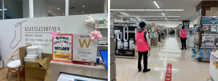 令和7年度リノアス10月取組3