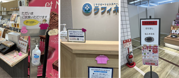 令和7年度リノアスピンクシャツデー取組2