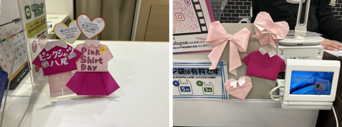 令和7年度リノアスピンクシャツデー取組5