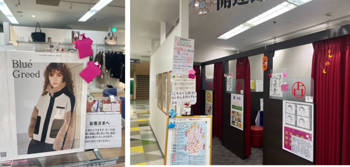 令和7年度リノアス10月取組1