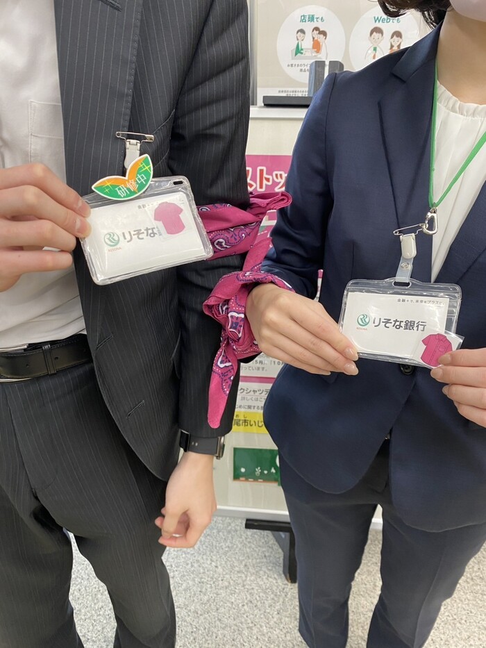 令和7年度りそな銀行ピンクシャツデー取組の様子2