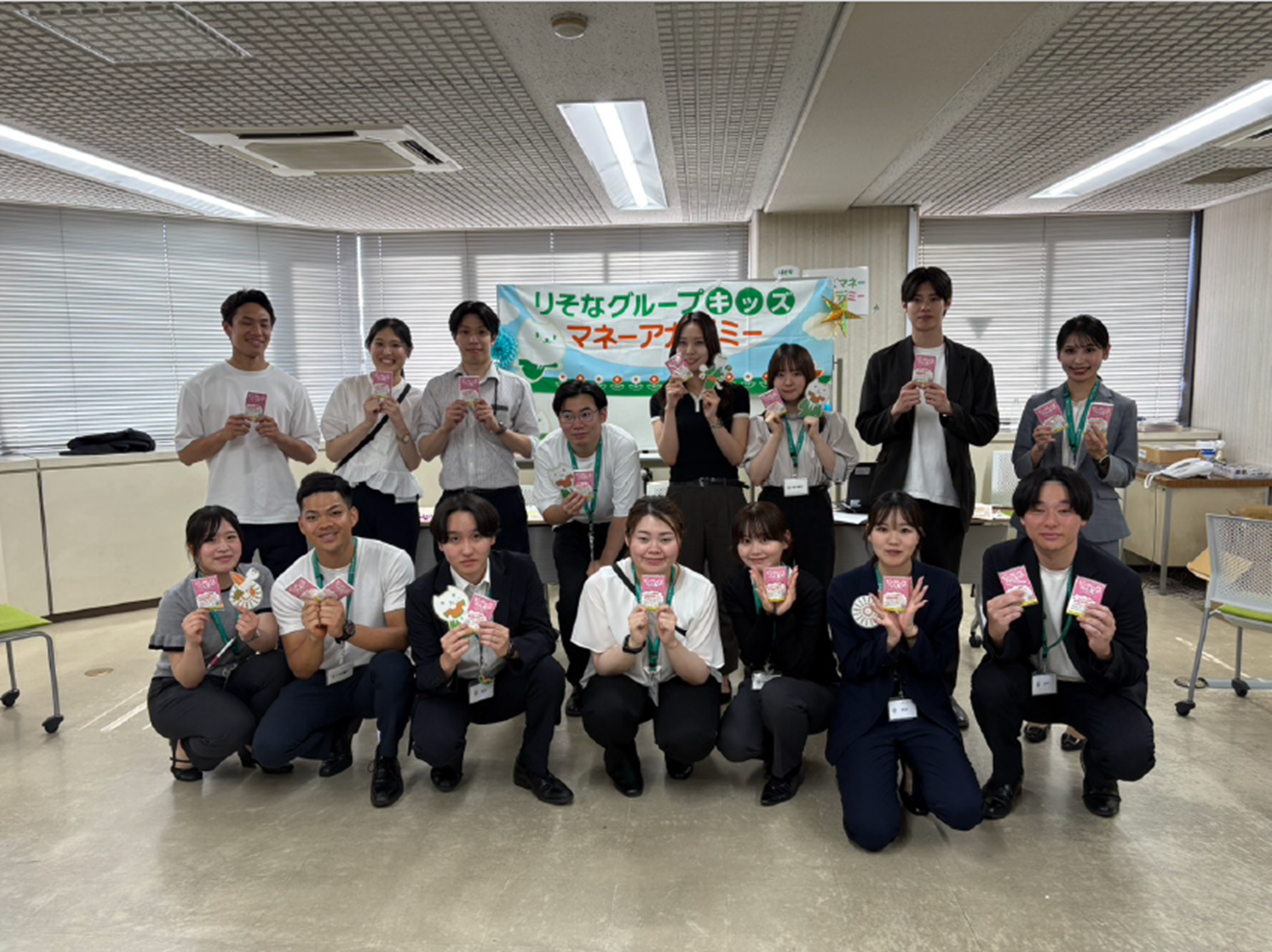 りそな銀行の令和8年度8月のピンクシャツ運動取組の様子