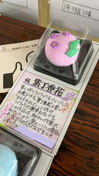 写真:作品4