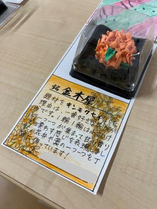 写真:作品5