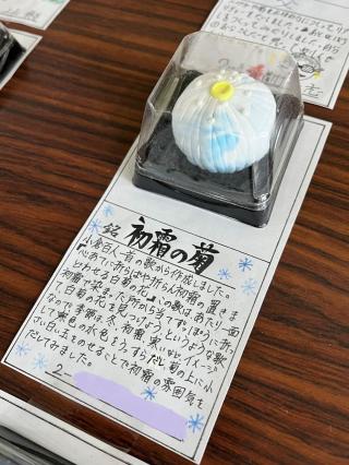 写真:作品6