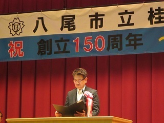 写真：市長祝辞