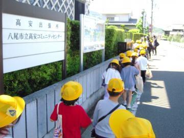 写真：1年生・校区探検1