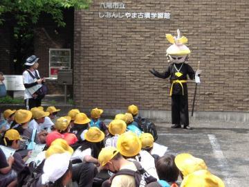写真：6年生・しおんじやま古墳の見学1