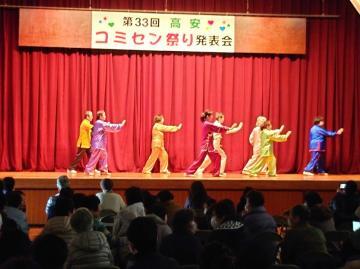 写真：高安コミセン祭り1