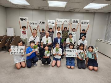 写真：市長・教育長表敬訪問4