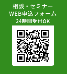 申し込みフォームのQRコード