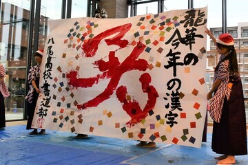 写真：紙を立てて文字を披露する様子
