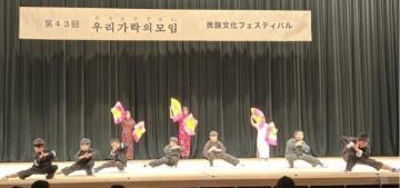 写真：第43回民族文化フェスティバル～ウリカラゲモイム1