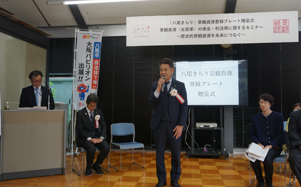 写真：景観資源登録プレート贈呈式1