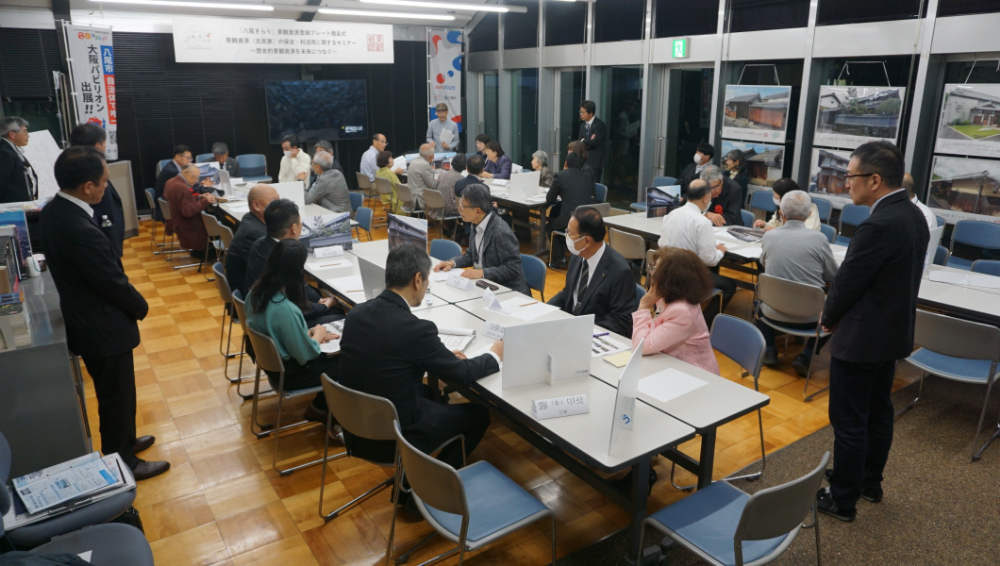 写真：「八尾きらり」登録古民家所有者交流会1