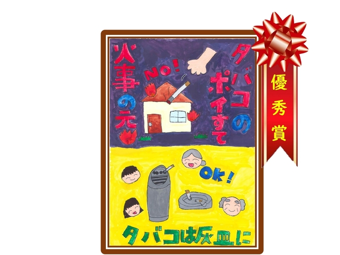 奥野柚夏さんの作品
