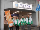 写真:日本たばこ産業株式会社さま