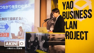 写真：町田　弘　さん