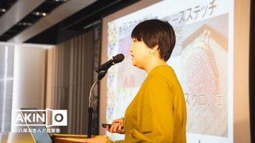 写真：中井　実穂　さん