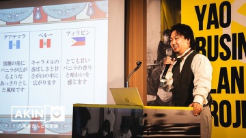 写真：木田　尚孝　さん