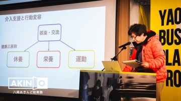 写真：今田　貴博　さん