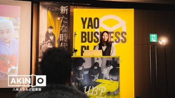 写真：濱崎　あずさ　さん