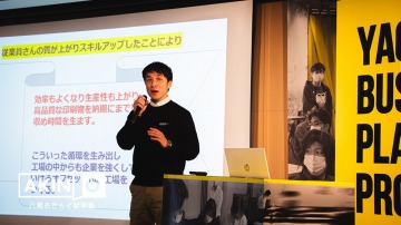 写真：横山　達也　さん