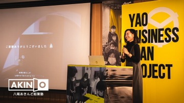 写真：藤原　愛生　さん