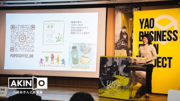 写真：吉岡　麻美　さん