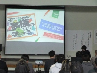 桂中学校区地域教育協議会 総括集会の写真1