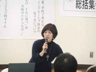 桂中学校区地域教育協議会 総括集会の写真2