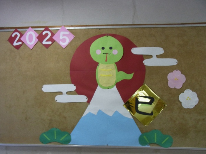 写真：へび年飾り付け