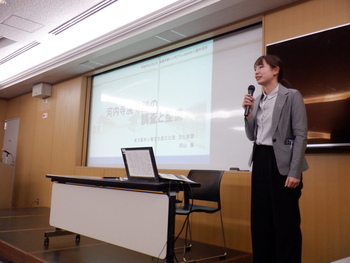 西山さんの報告