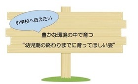 イラスト：テーマ
