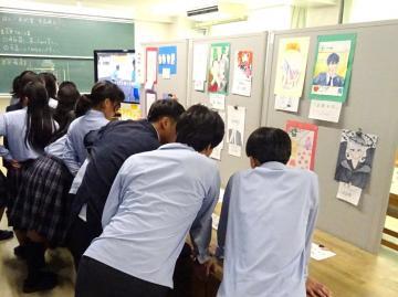 画像：文化祭・展示の部03