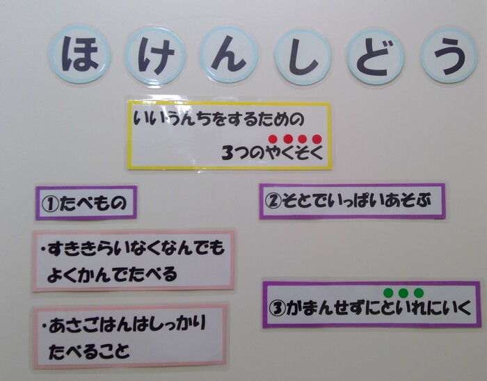 いいうんちをするために