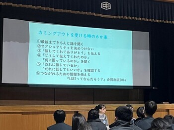 お話中です