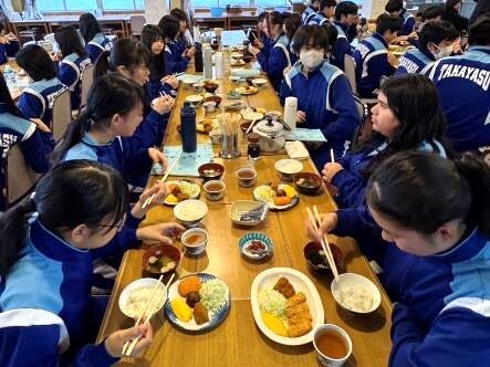2日目：2月13日（木曜日）16