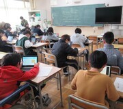 タイピング検定の様子