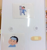 写真：第2問の選択肢のイラスト一覧