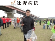 写真：仁悠会 辻野病院