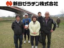 写真：新田ゼラチン株式会社
